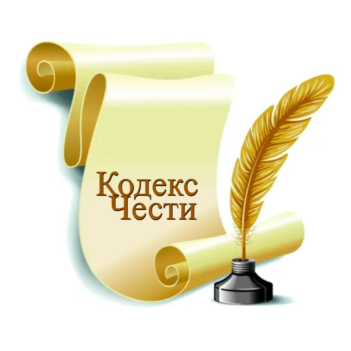 Кодекс чести производителя /от Сергея Грошева/