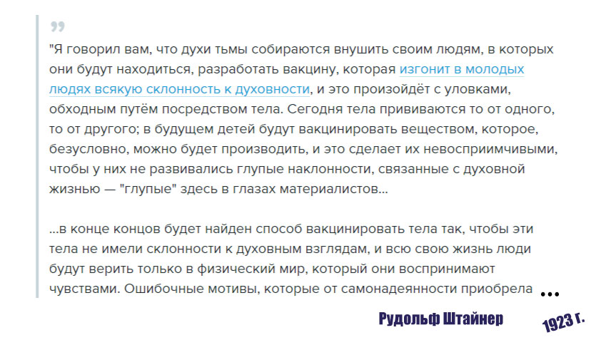 ДУХОВНОСТЬ И «современные мероприятия»
