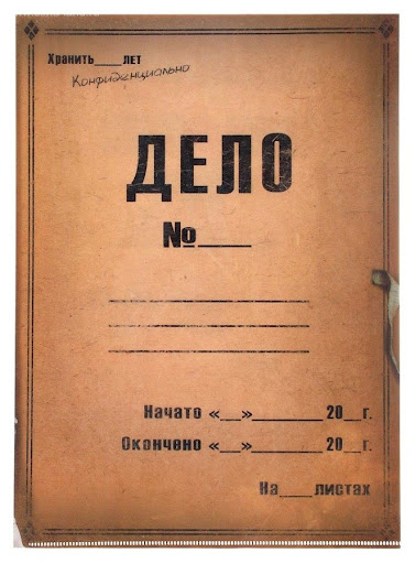 Кто как передаёт дела